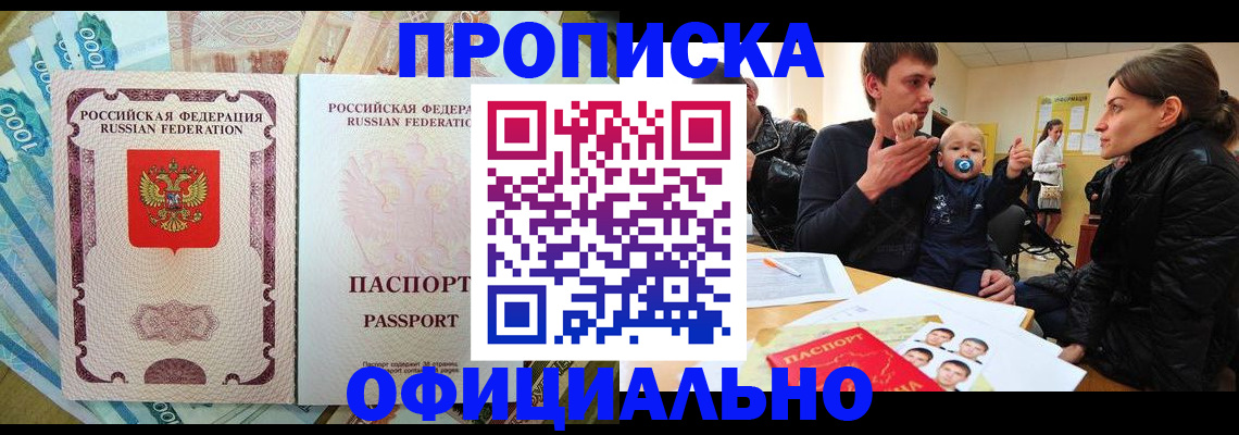 временная регистрация госуслуги в Охе