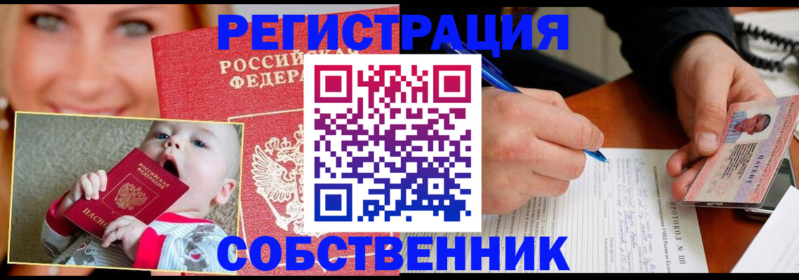 форма 3 в Охе