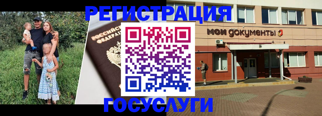 купить прописку в Охе