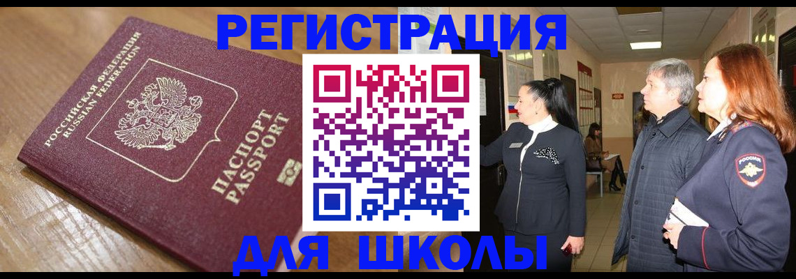 найти адрес прописки в Охе