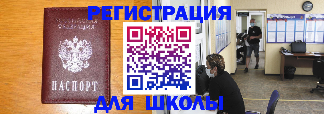 миграционный учет в Охе